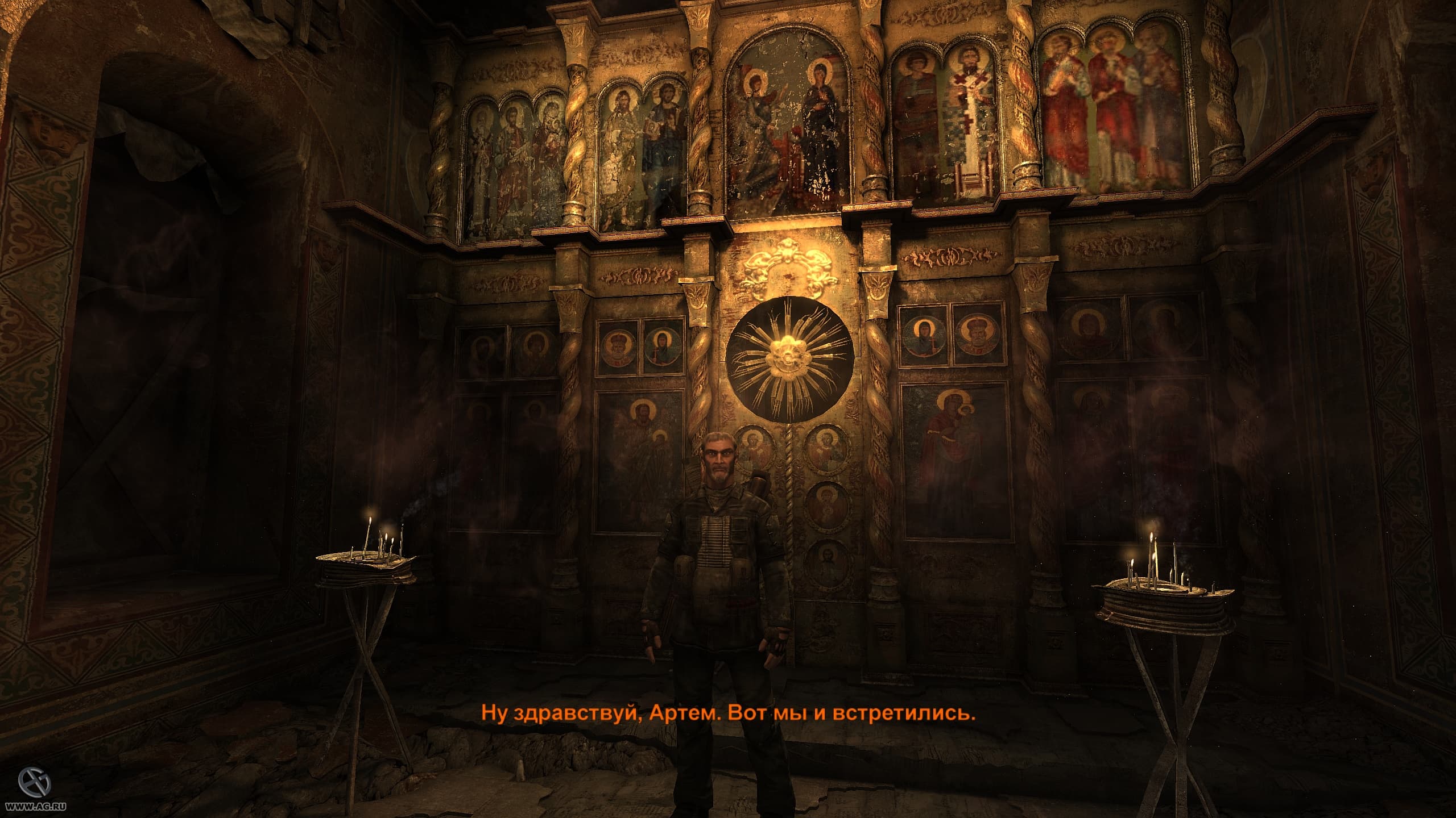 Metro 2033 screenshot 2