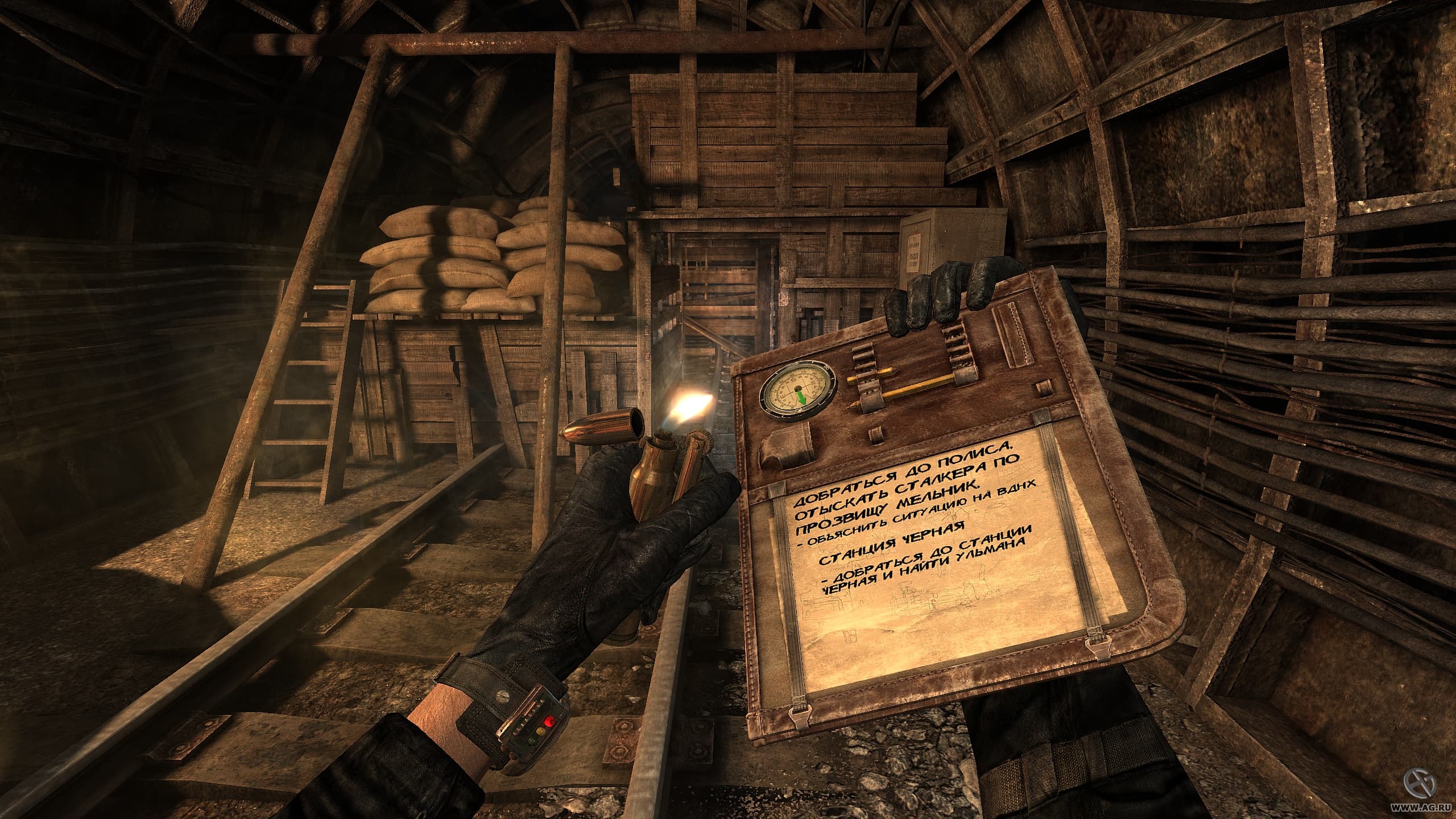Metro 2033 screenshot 1